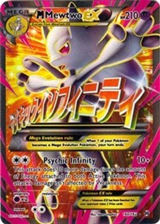 M Mewtwo EX 160/162 (Full Art) - Holofoil XY BREAKthrough