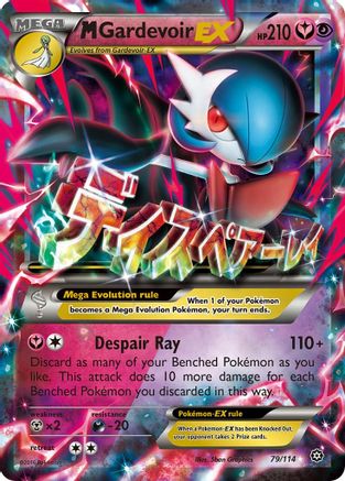 M Gardevoir EX - 79/114 - Ultra Rare