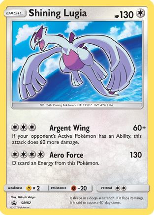 Shining Lugia SM82  - Holofoil SM Promos - Promo