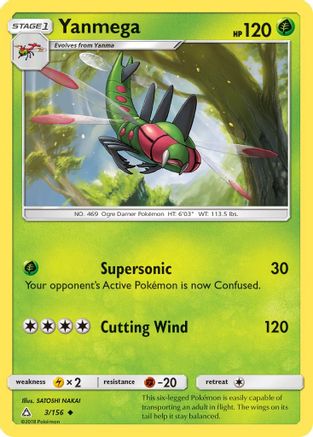 Yanmega - 3/156 - Uncommon - Reverse Holo