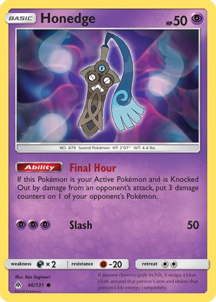 Honedge (46) - 46/131 - Common - Reverse Holo