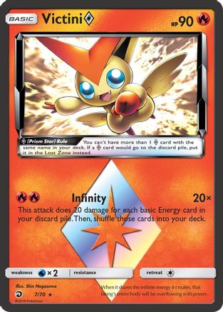 Victini Prism Star 7/70 - Prism Rare