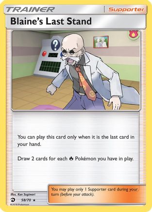 Blaine's Last Stand - 58/70 - Holo Rare - Reverse Holo