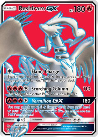 Reshiram GX (Full Art) 065  - Holofoil Dragon Majesty - Ultra Rare