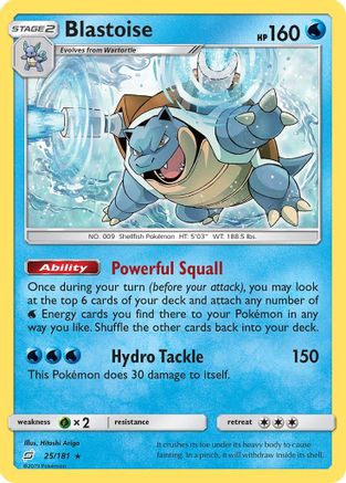Blastoise - 25/181 - Rare