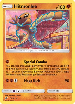 Hitmonlee - 73/181 - Uncommon