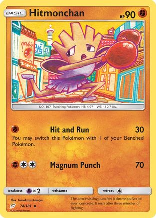 Hitmonchan - 74/181 - Uncommon
