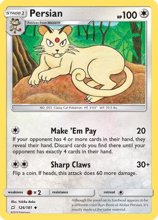 Persian - 126/181 - Uncommon