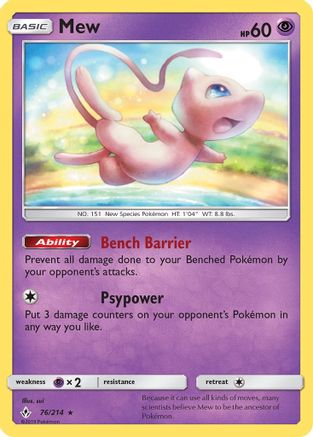 Mew 076/214 - Reverse Holofoil SM Unbroken Bonds - Holo Rare