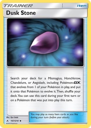 Dusk Stone - 167/214 - Uncommon