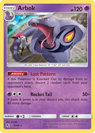 Arbok - 27/68 - Rare