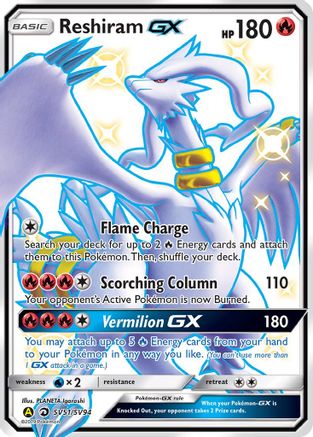 Reshiram GX SV51/SV94  - Holofoil Hidden Fates Shiny Vault - Shiny Holo Rare