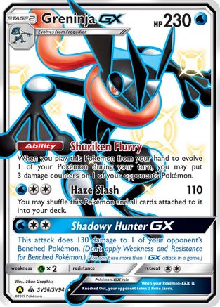 Greninja GX SV56/SV94 - Holofoil Hidden Fates Shiny Vault - Shiny Holo Rare