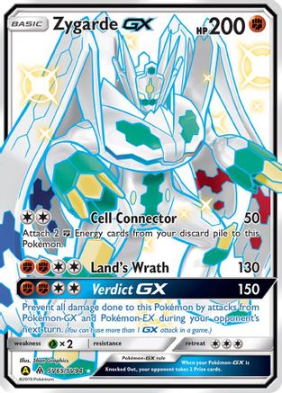 Zygarde GX SV65/SV94 - Shiny Holo Rare