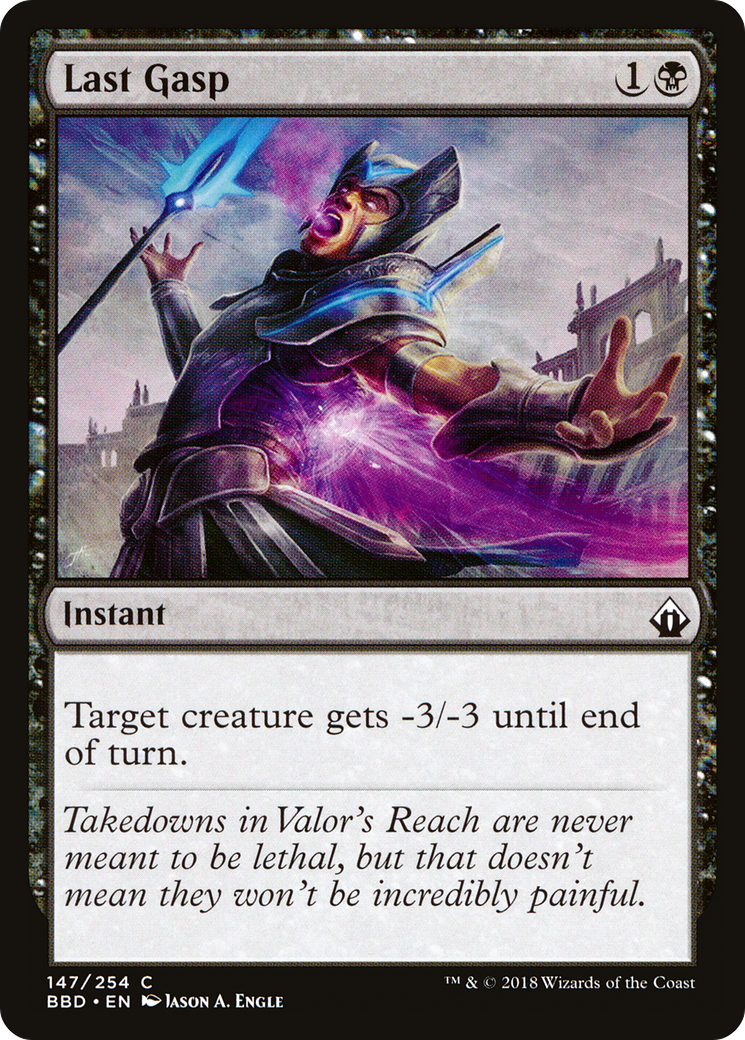Last Gasp (BBD-147)