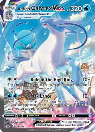 Ice Rider Calyrex VMAX (Alternate Art Secret) 203 - Holofoil - Secret Rare