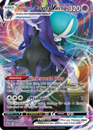 Shadow Rider Calyrex VMAX 075/198  - Holofoil SWSH06 Chilling Reign - Ultra Rare