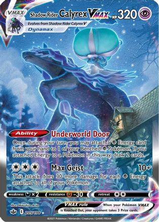 Shadow Rider Calyrex VMAX (Alternate Art Secret) 205/198 - Holofoil SWSH06 Chilling Reign - Secret Rare