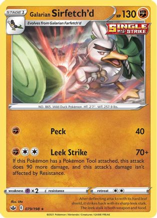 Galarian Sirfetch'd 079 - Reverse Holofoil - Rare