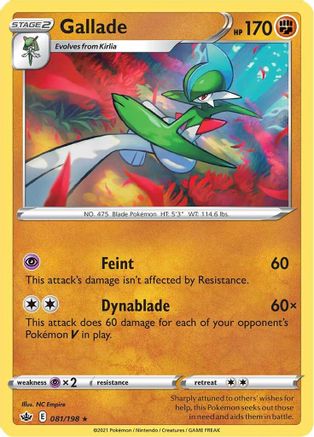 Gallade 081 - Reverse Holofoil - Rare