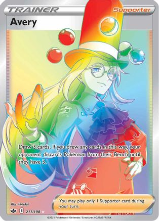 Avery (Secret) - Holofoil - Secret Rare