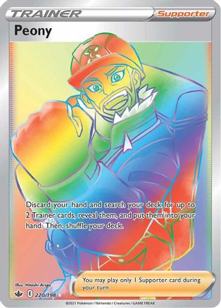 Peony (Secret) 220 - Holofoil - Secret Rare