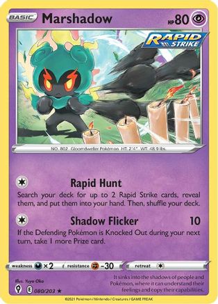 Marshadow 080 - Holofoil - Holo Rare