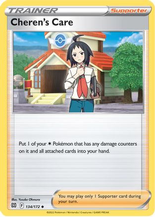 Cheren's Care 134 - Uncommon