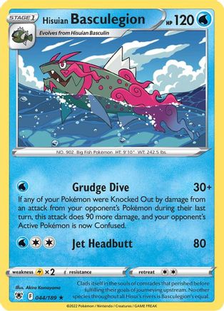 Hisuian Basculegion 044 - Reverse Holofoil - Rare