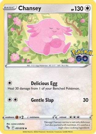 Chansey 051 - Reverse Holofoil - Uncommon