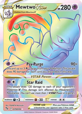 Mewtwo VSTAR (79) (Secret) 079/078 - Holofoil Pokemon GO - Secret Rare