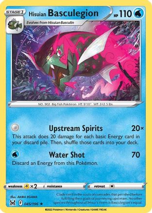 Hisuian Basculegion 045 - Reverse Holofoil - Holo Rare