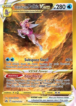 Origin Forme Palkia VSTAR (Secret) GG67 - Holofoil SWSH Crown Zenith Galarian Gallery - Secret Rare
