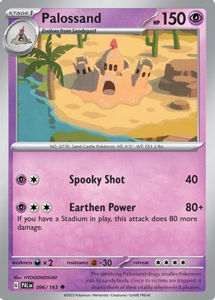 Palossand 96 - Uncommon - Reverse Holo