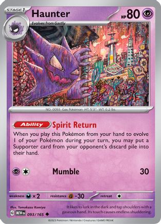 Haunter 093/165 SV Scarlet & Violet 151 - Uncommon