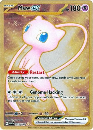 Mew ex 205/165 SV Scarlet & Violet 151 - Metal Card