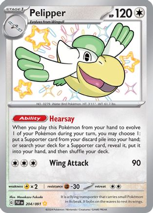 Pelipper 204/091 - Holofoil SV Paldean Fates - Shiny Rare