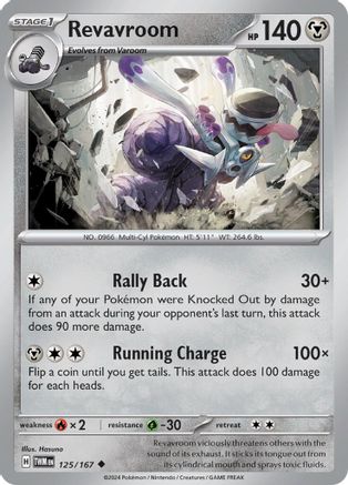 Revavroom 125/167 - Reverse Holofoil SV06 Twilight Masquerade - Uncommon