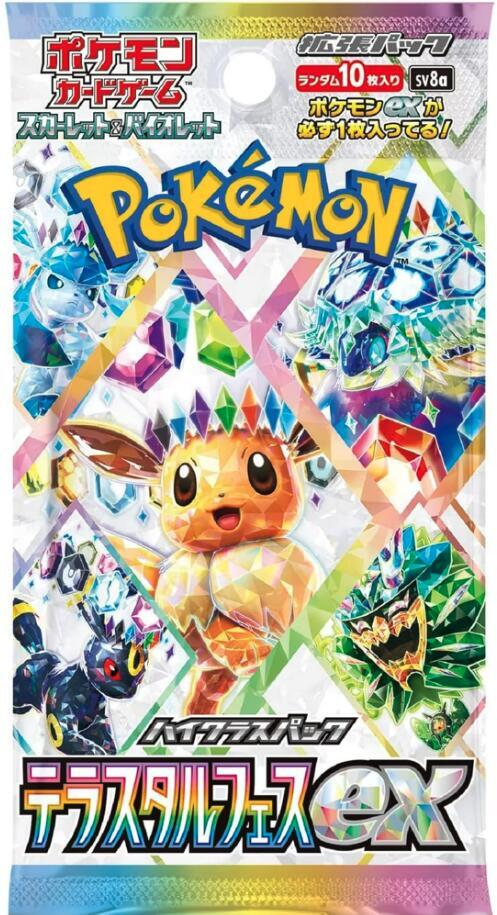 Japanese terastal fest ex booster pack