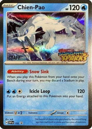 Chien (Staff) 152 - Holofoil - Promo