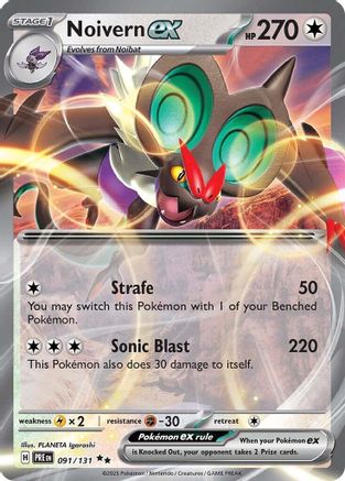 Noivern ex - 091 - Holofoil - Double Rare