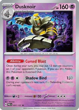 Dusknoir (Master Ball Pattern) - 037 - Holofoil - Rare