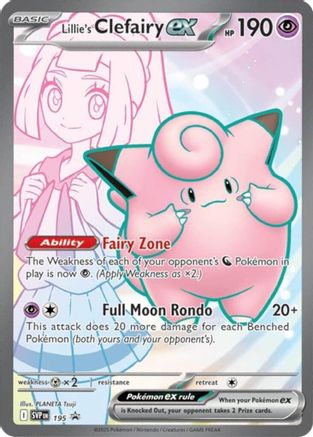 Lillie's Clefairy ex 195  - Holofoil SV Scarlet & Violet Promo Cards - Promo
