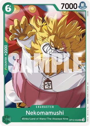 Nekomamushi (OP12-032)