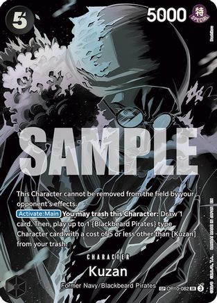 Kuzan (SP) (OP10-082)