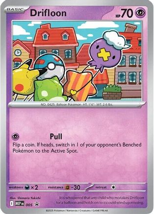 Drifloon - (Cosmos Holo) 005 - Promo