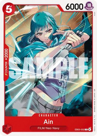 Ain - (EB03-002) - Common