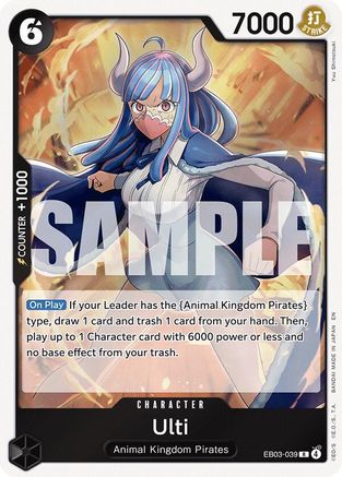 Ulti - (EB03-039) - Rare