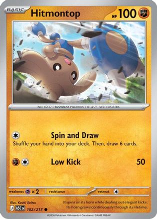 Hitmontop 102/217 - Common
