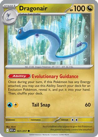 Dragonair 151 - Uncommon